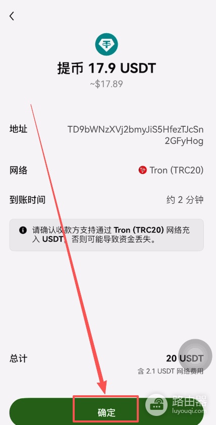交易所和钱包之间怎么转币?B安与欧亿互转操作