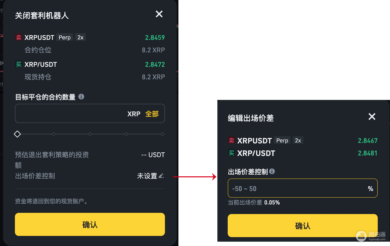 比安永续合约套利机器人是什么？资金费率套利机器人的运行逻辑
