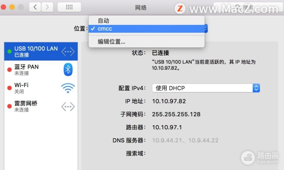 苹果笔记本wifi怎么连(在Macbook中如何使用网线连接网络？)