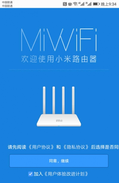 miwifi进入管理页面，小米路由器登录