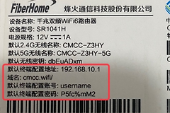 192.168.1.100路由器登录入口