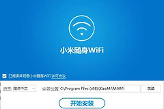 小米随身wifi驱动感叹号怎么解决（小米随身wifi驱动感叹号解决方法）