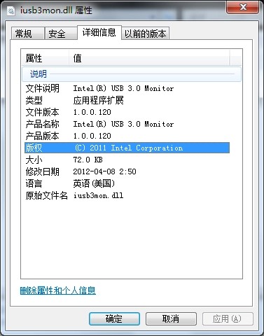 怎么处理开机时提示iusb3mon.dll丢失问题