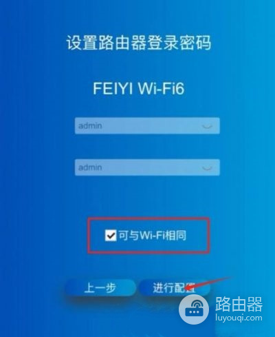 192.168.6.1天邑路由器管理后台登录入口