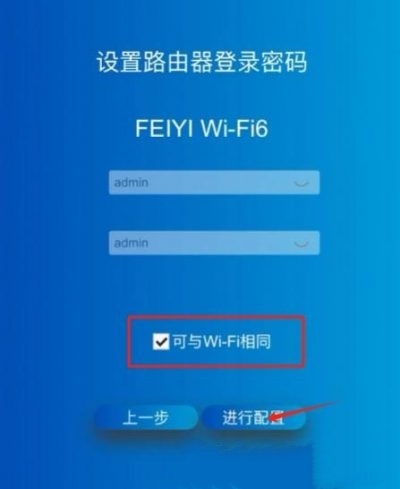 192.168.6.1天邑路由器管理后台登录入口