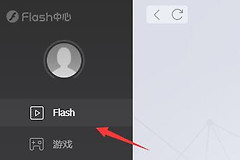 Win11flash插件怎么启用