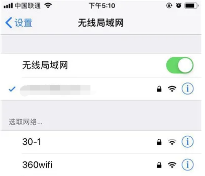 tplogincn无法访问此网站怎么解决?