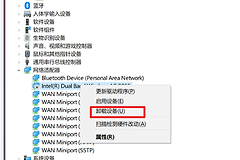 华硕wifi驱动怎么安装（华硕wifi驱动安装方法）