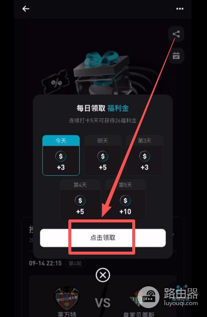 2026年Bitget福利金怎么领?注册下载、福利领取全攻略