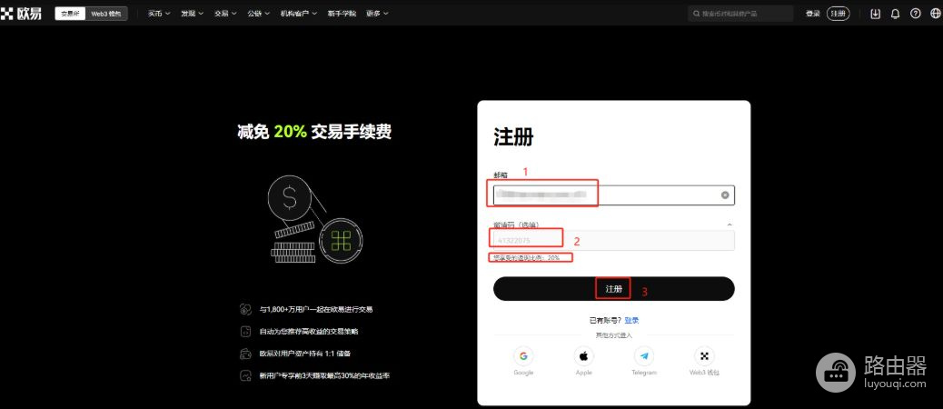 2026年国内比特币app哪个正规?比特币最大软件官网地址分享