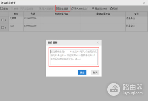 vivo手机助手