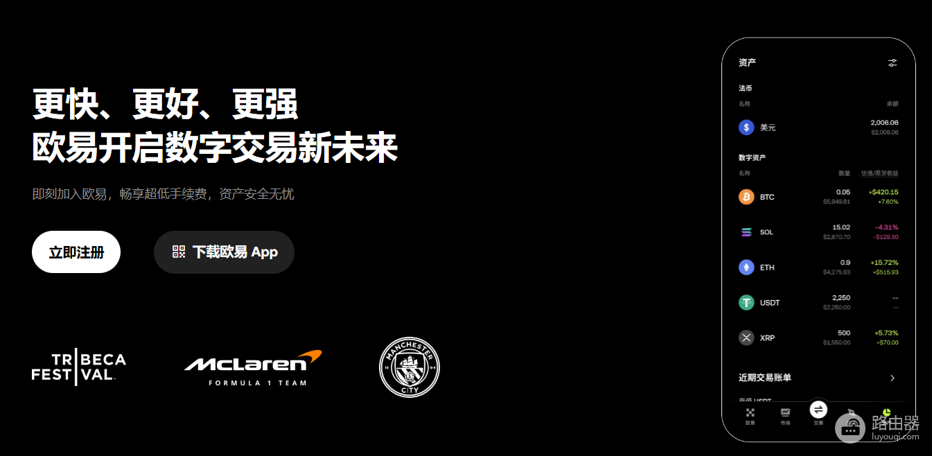 自动炒币软件App有哪些?自动炒币机器人软件官方下载大全!