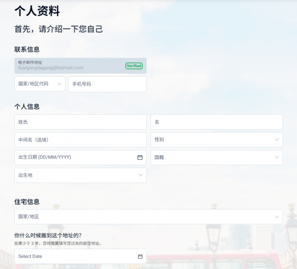iFAST数字银行是什么?中国用户注册与认证