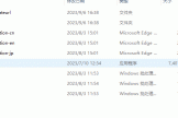 office 202308版本在哪里下载？office部署工具版本指定教程
