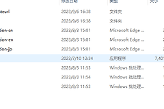 office 202308版本在哪里下载？office部署工具版本指定教程
