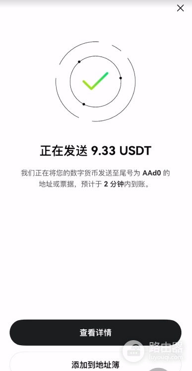 Gate.io炒币软件App下载与USDT提币、充值完整操作指南