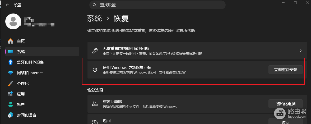 win11运行一段时间后新窗口冻结怎么办?系统无响应修复教程