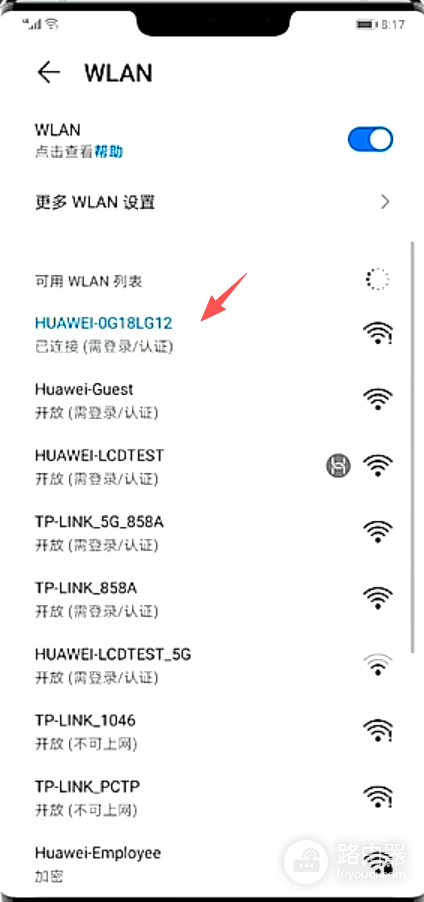 华为路由器手机配置上网(http://192.168.3.1)