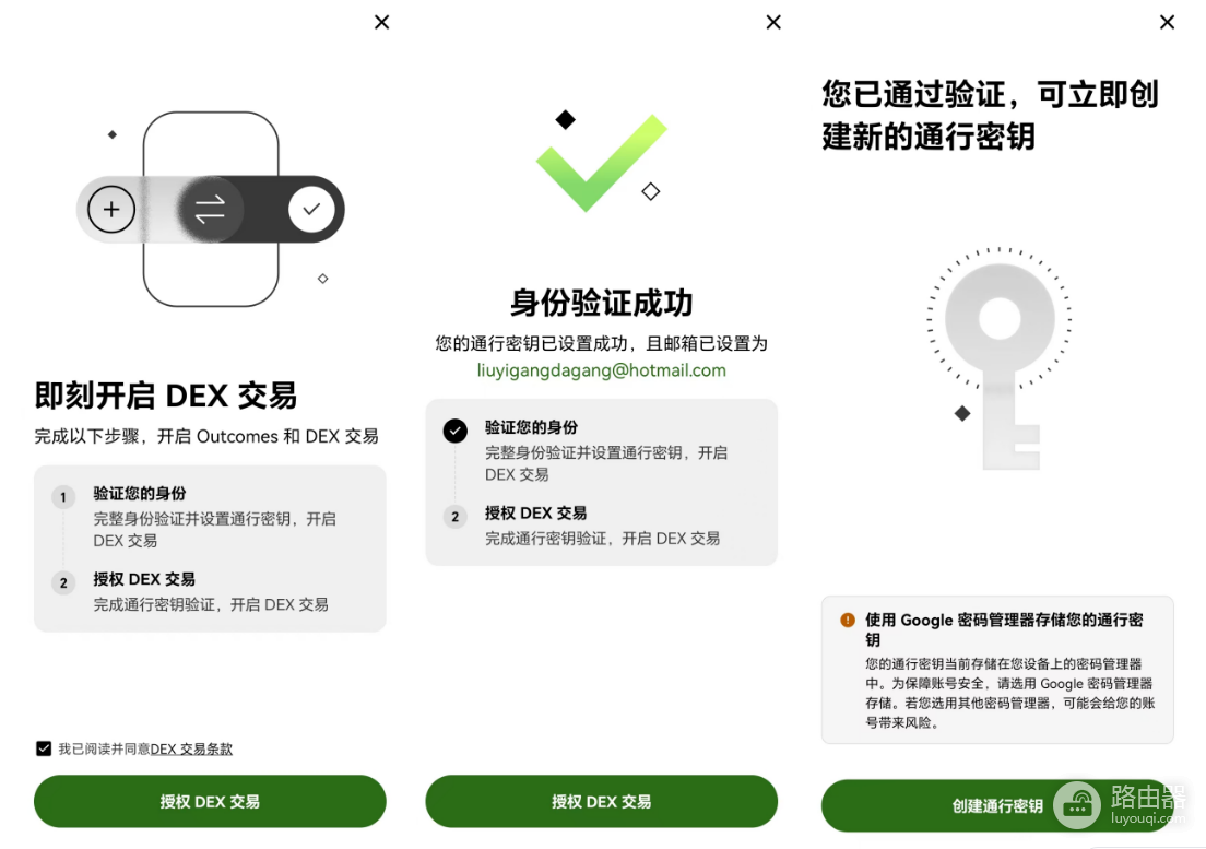 ouyi平台世界杯预测功能(Outcomes)完全指南:如何参与+操作步骤