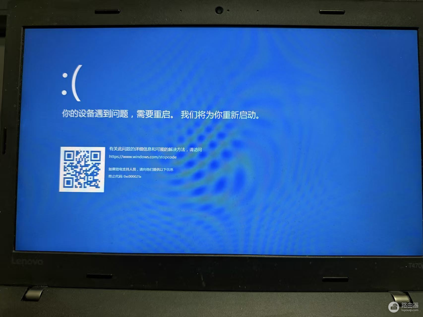 win10 22H2更新蓝屏0x000021a怎么办?系统自动重启修复教程
