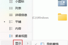 microsoft365更新后快速访问工具栏图标删不掉怎么办？自定义设置失效解决方法