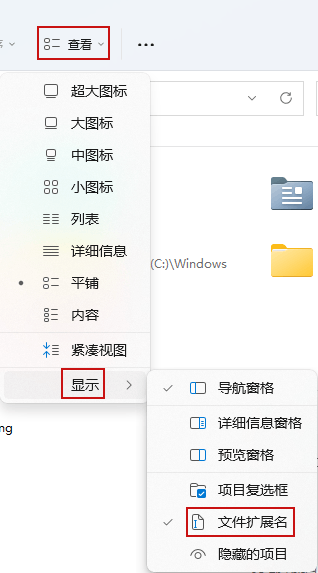 microsoft365更新后快速访问工具栏图标删不掉怎么办?自定义设置失效解决方法