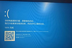 win10修改msconfig导致蓝屏解决方式一览