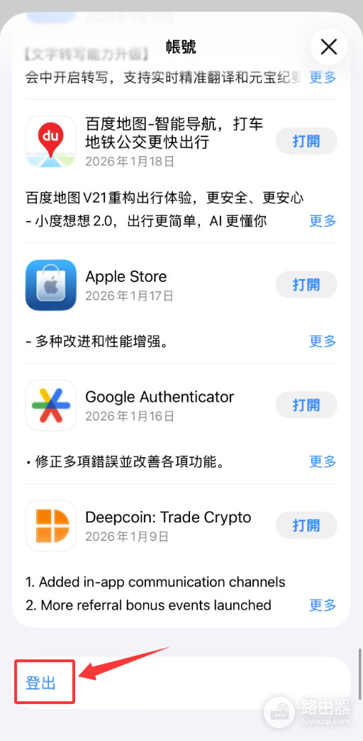 Gate.io交易平台APP下载与注册操作指南,快速开启交易之旅