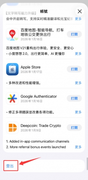 如何快速注册并使用Gate交易所APP？Gate交易所APP下载