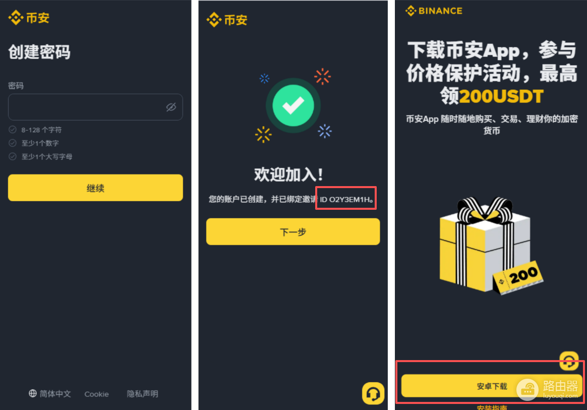 币按注册全流程:新手5分钟完成账号注册与安全设置