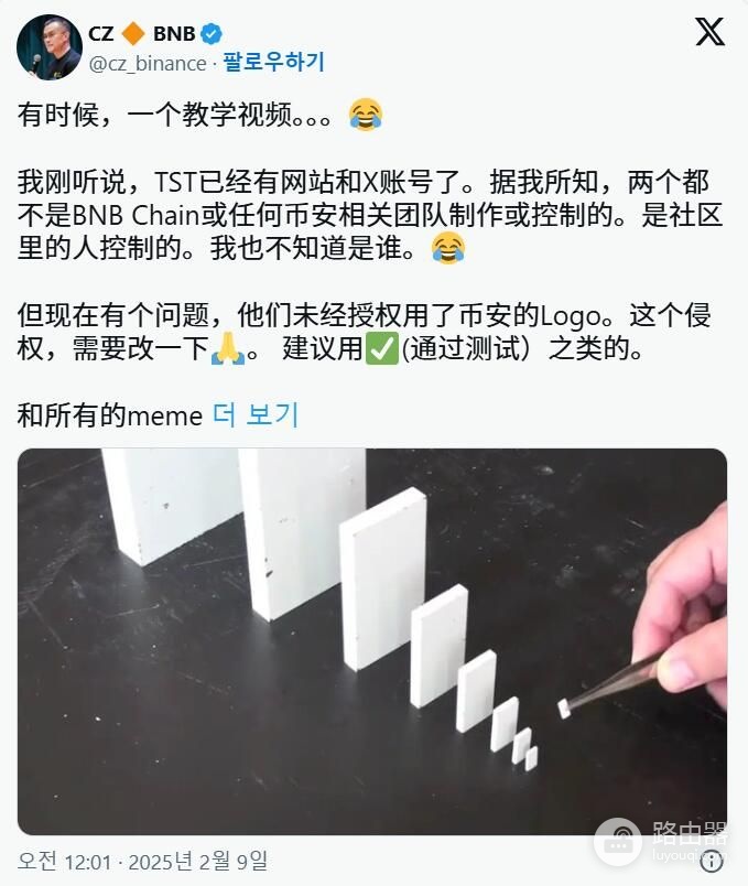 什么是Test(TST币)?哪里可以购买TST币?