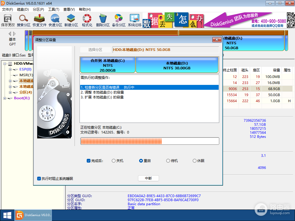 win11怎么给c盘增加空间