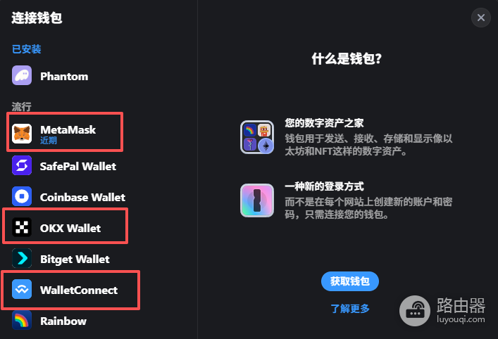 MAG7.ssi是什么?加密版七巨头指数基金,一键躺赢BTC+ETH+SOL新手必看指南