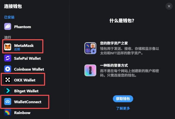 MAG7.ssi是什么？加密版七巨头指数基金，一键躺赢BTC+ETH+SOL新手必看指南