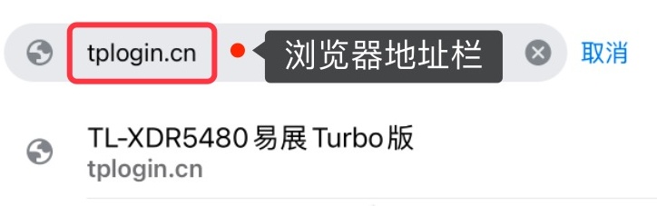 TP-LINK普联路由器设置用户名和密码,手机登录入口