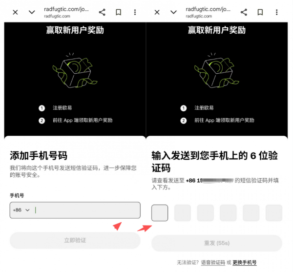 国内安卓手机怎么下载欧逸App？打不开/无法安装解决方法