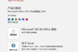 excel 2024找不到xlookup函数怎么办？office函数缺失解决方法