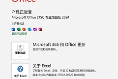 excel 2024找不到xlookup函数怎么办？office函数缺失解决方法