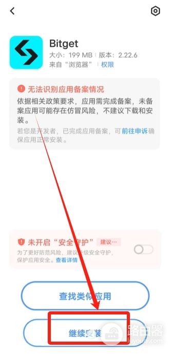 Bitget官网注册与下载指南，官方APP全解析