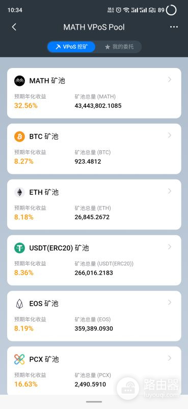手机挖矿到底在挖什么?挖矿App常见模式拆解