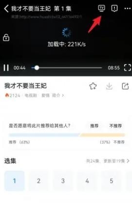 优酷国际版网址是什么 优酷国际版官方入口链接
