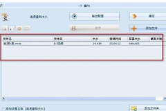 佳能相机mov视频文件损坏了修复方法