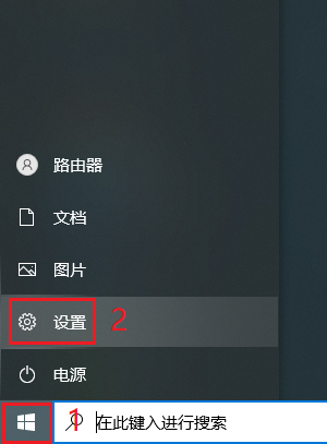 windows时间校准的方法