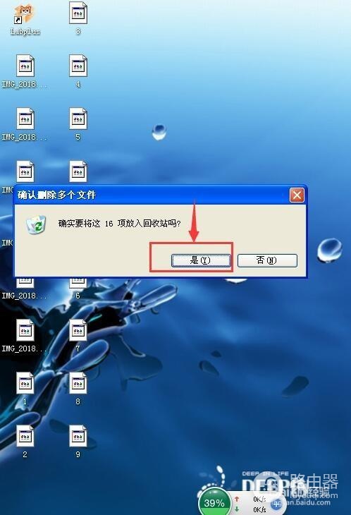 chkdsk无法复制文件怎么办