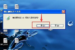 chkdsk无法复制文件怎么办