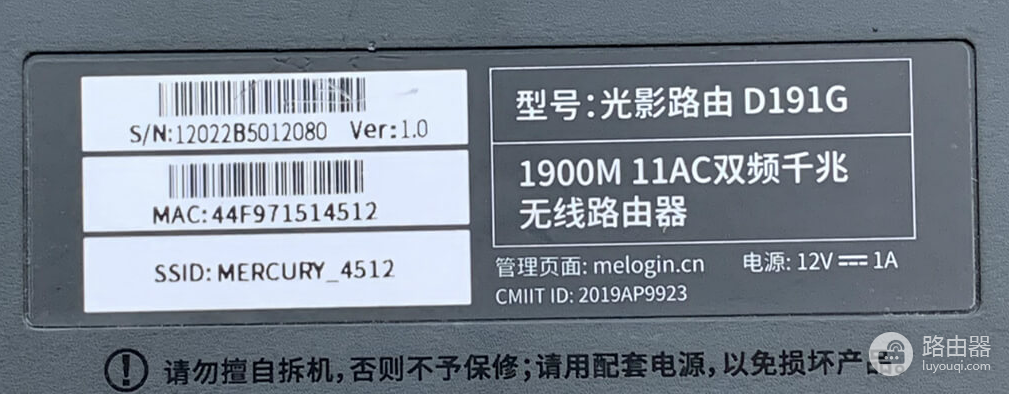 新款与旧款水星路由器登录入口(melogin.cn)