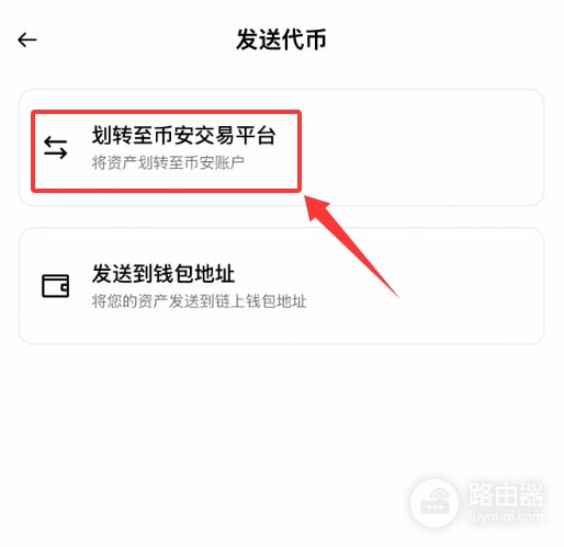 B安web3钱包出金交易失败?原因和解决方法大全
