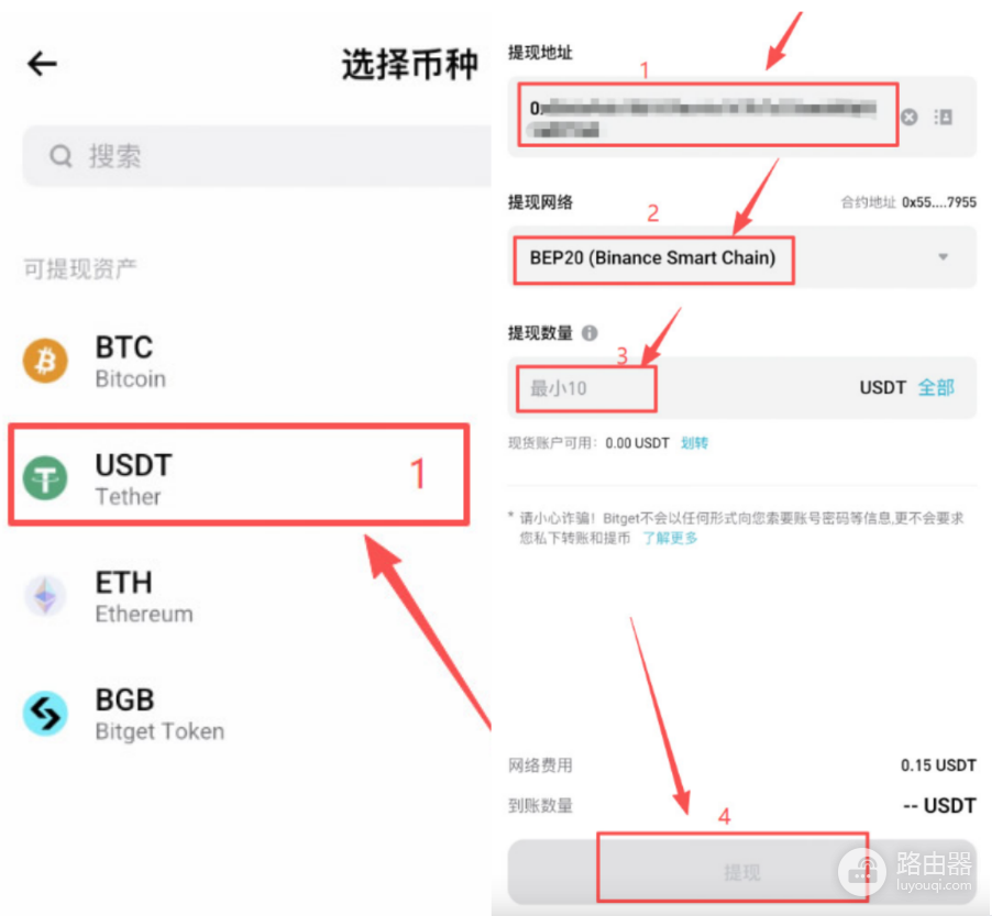 Bitget怎么提现到银行卡?最简单转安币C2C出金完整教程
