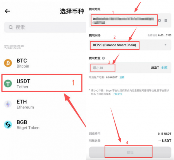 Bitget怎么提现到银行卡？最简单转安币C2C出金完整教程