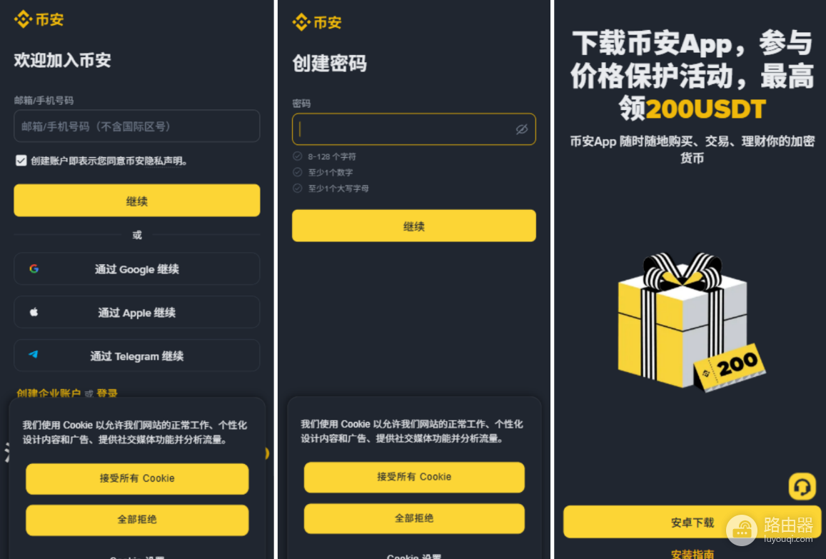 Predict.fun如何用Biance钱包登录? DeFi预测市场全攻略